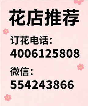 宁波宁海县花店哪家好